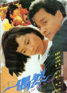 信号 韩剧推荐